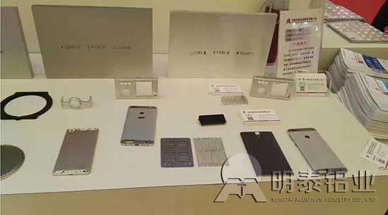 榴莲APP下载进入官网网址铝业电子铝用于手机机壳