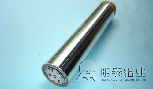榴莲APP下载进入官网网址铝业胶带箔