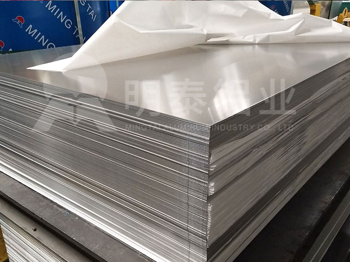 灯具料_灯具部件用3004榴莲影院在线观看厂家_榴莲APP下载进入官网网址铝业
