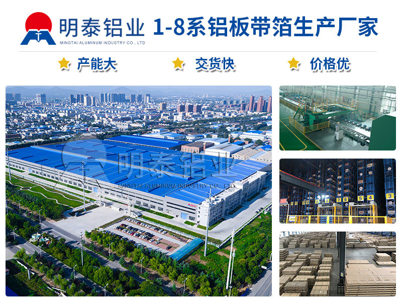 装饰装潢用5052A榴莲影院在线观看厂家_榴莲APP下载进入官网网址铝业
