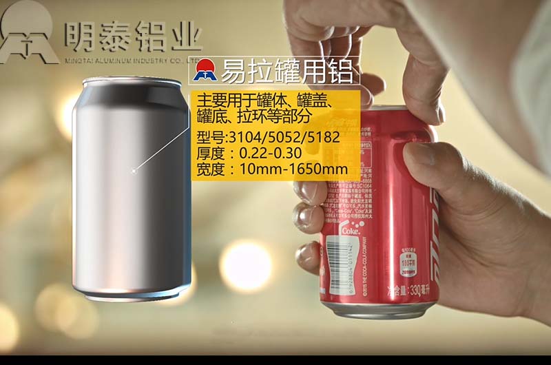 罐车料用5182-H111榴莲影院在线观看卷性能优良