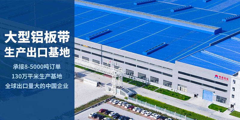 5083船用榴莲影院在线观看厂家_榴莲APP下载进入官网网址铝业