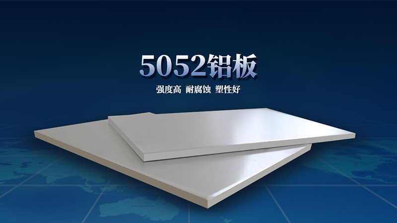 al5052榴莲影院在线观看性能优良_价格低