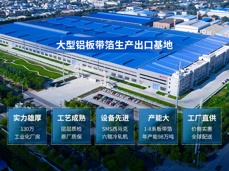 易拉罐罐盖用铝合金5052_3004榴莲影院在线观看厂家_价格