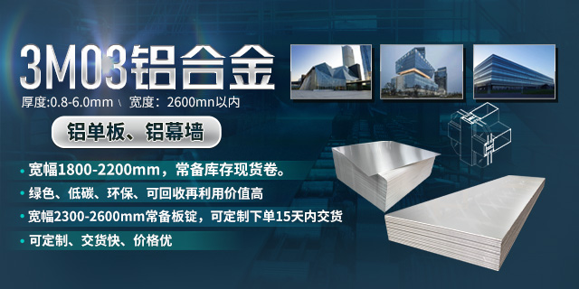 3M03榴莲影院在线观看