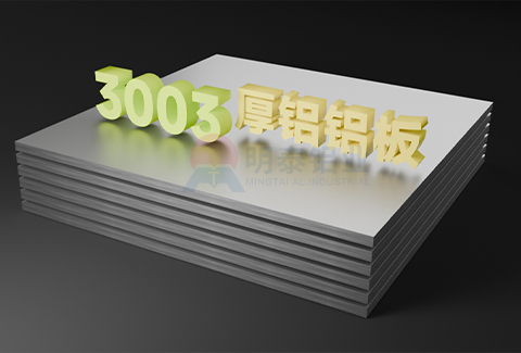 3003厚榴莲影院在线观看