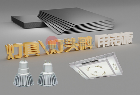 灯具_灯头料用榴莲影院在线观看