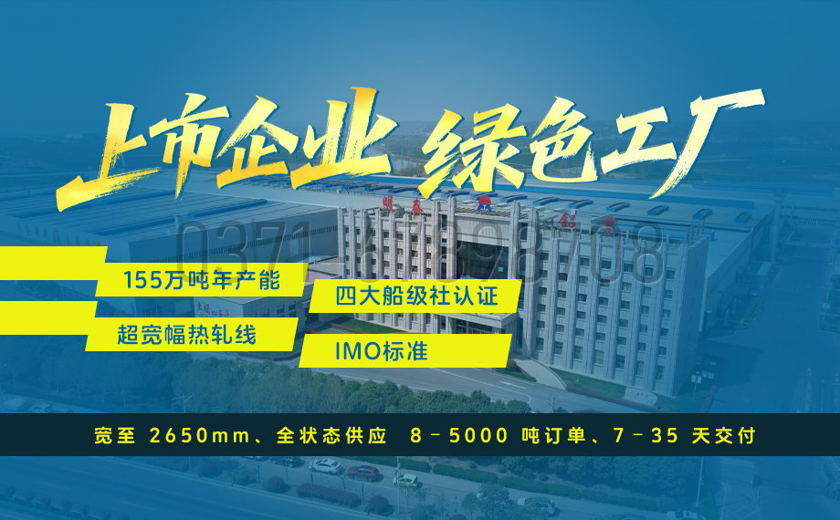 榴莲APP下载进入官网网址铝业集装箱用5083榴莲影院在线观看厂家