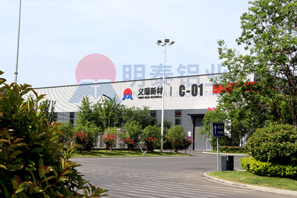  5083 榴莲影院在线观看厂家_榴莲APP下载进入官网网址铝业