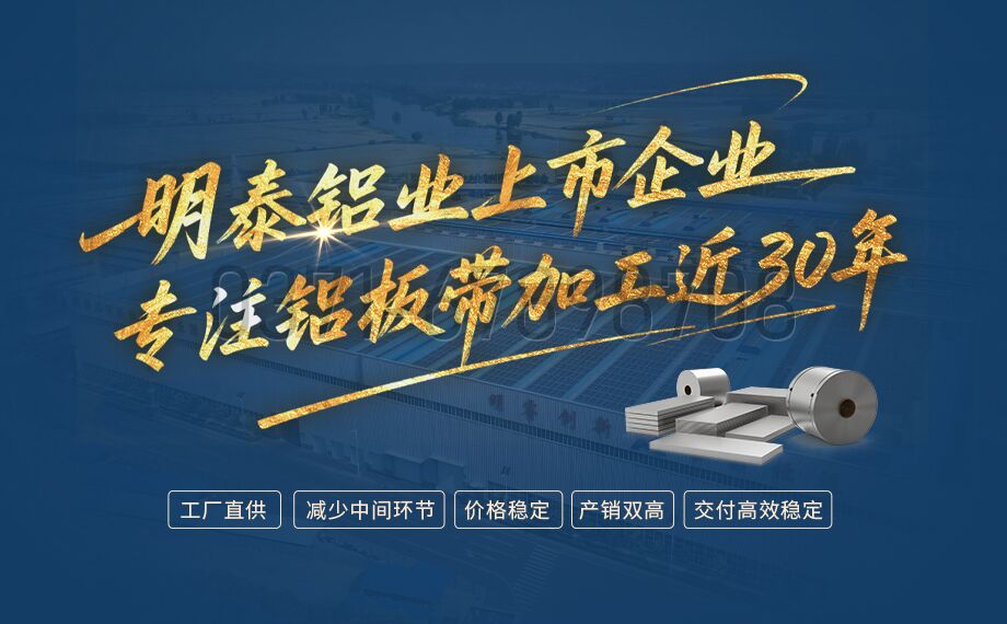 3003mod/4343 热交换器钎焊复合榴莲影院在线观看生产厂家_榴莲APP下载进入官网网址铝业